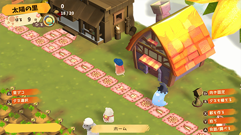Nintendo　Switch　箱庭開拓　ハムスターと太陽の里　特典付き Amazon.co.jp: 箱庭開拓 ハムスターと太陽の里 里のおみやげ