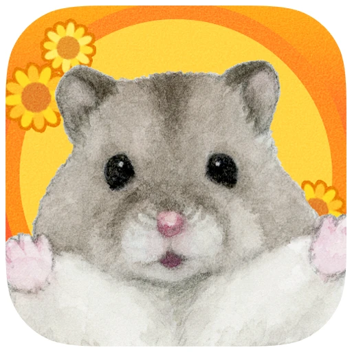 ハムスターの里